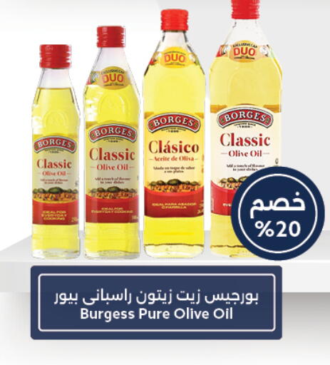 available at  أوسكار جراند ستورز  in Egypt - القاهرة