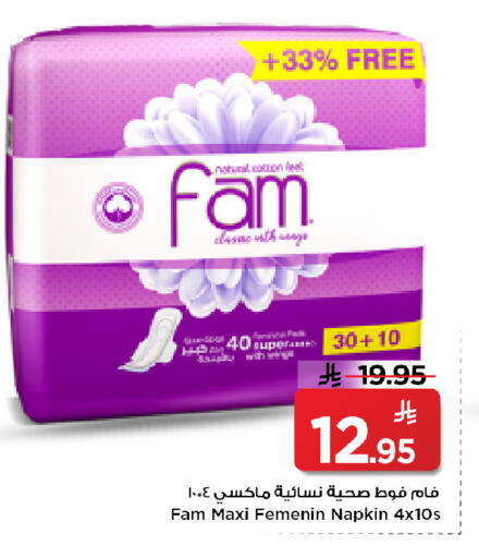 available at Mark & Save in KSA, Saudi Arabia, Saudi - Riyadh