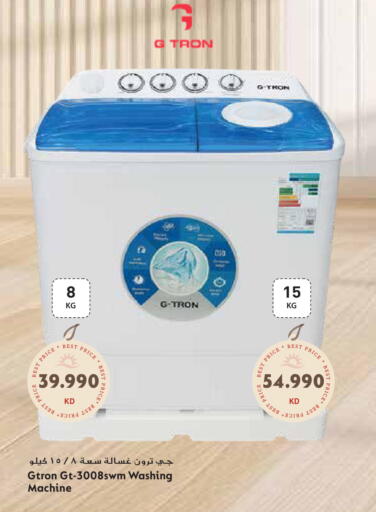 available at Grand Hyper in Kuwait - Kuwait City