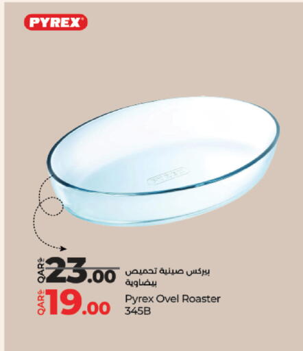 available at لولو هايبرماركت in قطر - الدوحة