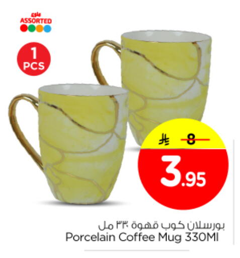 available at نستو in مملكة العربية السعودية, السعودية, سعودية - بريدة