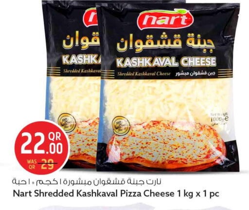 available at Safari Hypermarket in Qatar - Al-Shahaniya