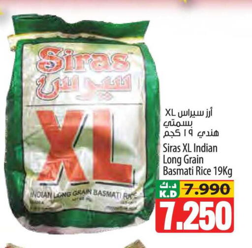 Mango available at Mango Hypermarket  in Kuwait - Kuwait City