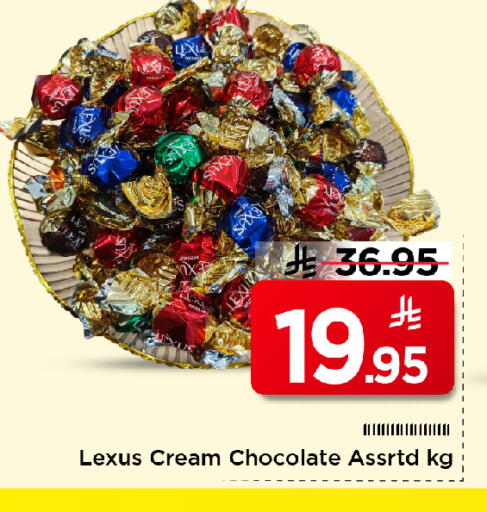 available at Mark & Save in KSA, Saudi Arabia, Saudi - Al Khobar