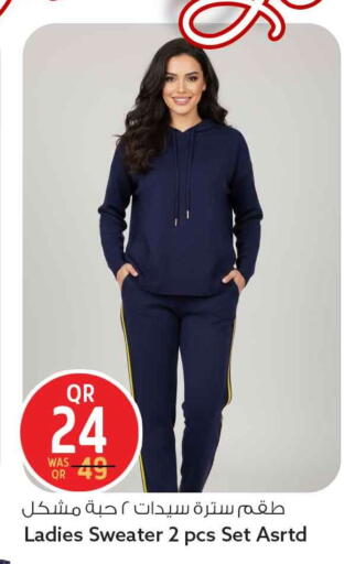 available at Safari Hypermarket in Qatar - Al Shamal