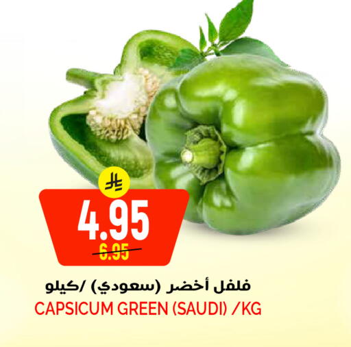 Capsicum from Saudi Arabia available at Grand Hyper in KSA, Saudi Arabia, Saudi - Riyadh