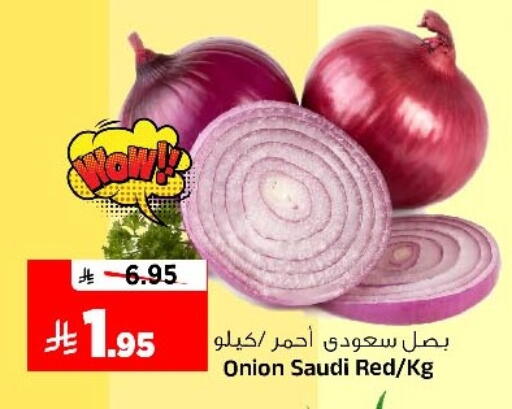 Onion from Saudi Arabia available at Al Madina Hypermarket in KSA, Saudi Arabia, Saudi - Riyadh