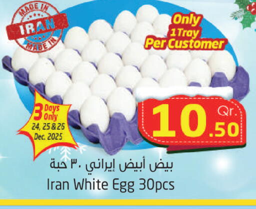 available at Ahla Mart in Qatar - Umm Salal
