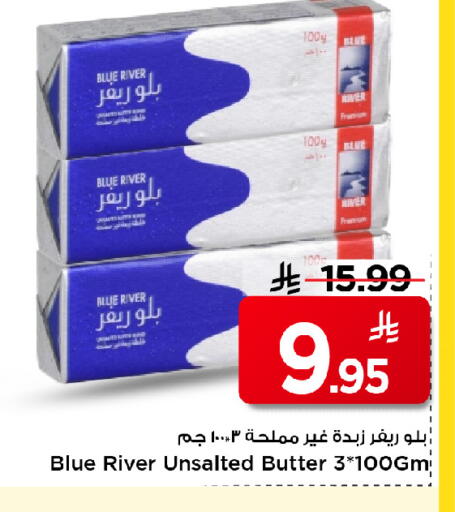available at Mark & Save in KSA, Saudi Arabia, Saudi - Al Khobar
