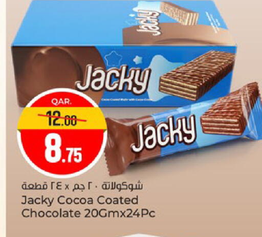 available at Paris Hypermarket in Qatar - Al-Shahaniya