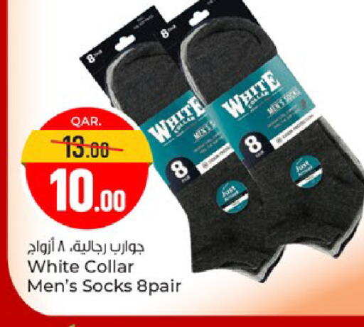 available at Paris Hypermarket in Qatar - Al-Shahaniya