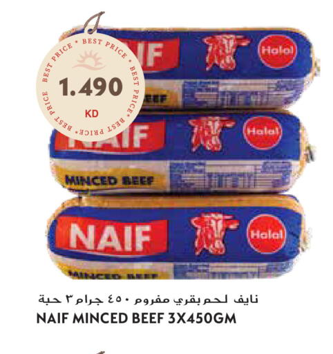 available at Grand Hyper in Kuwait - Ahmadi Governorate