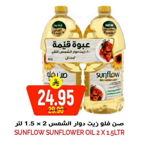 available at Grand Hyper in KSA, Saudi Arabia, Saudi - Riyadh