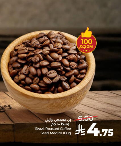 available at LULU Hypermarket in KSA, Saudi Arabia, Saudi - Hail