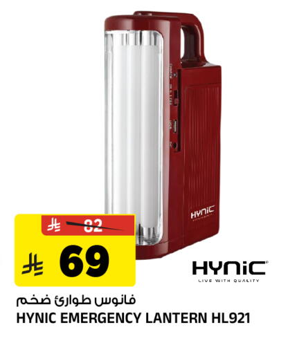 available at Al Madina Hypermarket in KSA, Saudi Arabia, Saudi - Riyadh