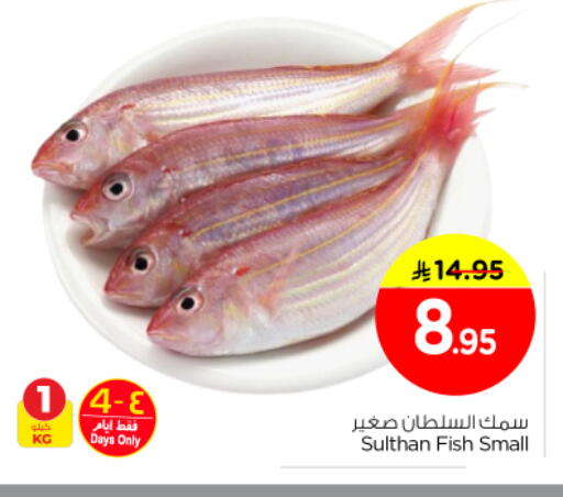 available at Nesto in KSA, Saudi Arabia, Saudi - Riyadh