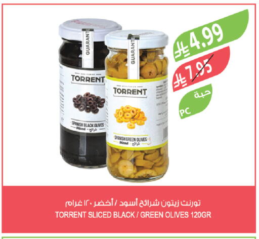 available at Farm  in KSA, Saudi Arabia, Saudi - Al Khobar