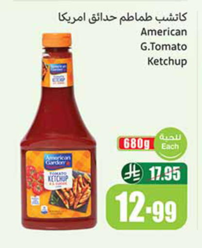 Tomato available at Othaim Markets in KSA, Saudi Arabia, Saudi - Al Hasa