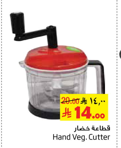 available at Layan Hyper in KSA, Saudi Arabia, Saudi - Al Khobar