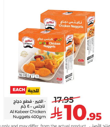 available at LULU Hypermarket in KSA, Saudi Arabia, Saudi - Hail