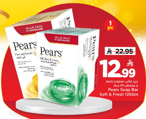 Lemon available at مارك & سيف in مملكة العربية السعودية, السعودية, سعودية - الرياض