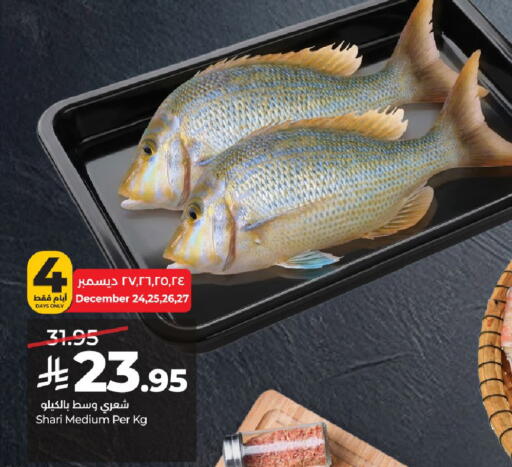 available at لولو هايبرماركت in مملكة العربية السعودية, السعودية, سعودية - عنيزة