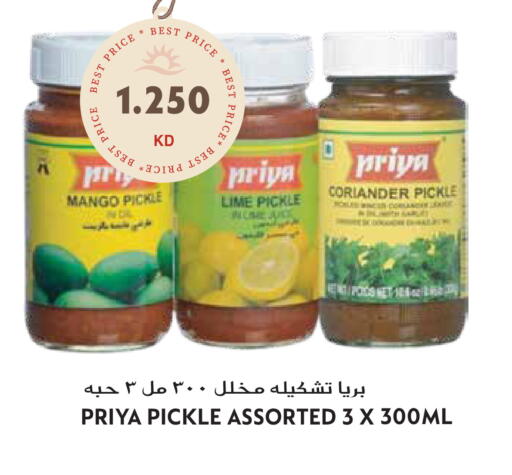 Mango Coriander available at Grand Hyper in Kuwait - Jahra Governorate