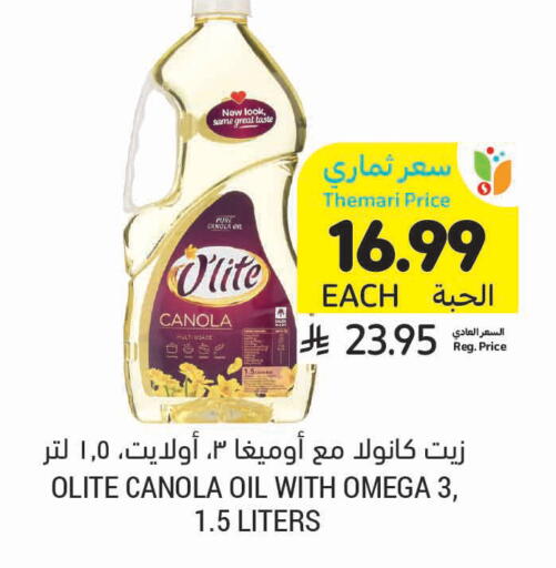 available at Tamimi Market in KSA, Saudi Arabia, Saudi - Riyadh