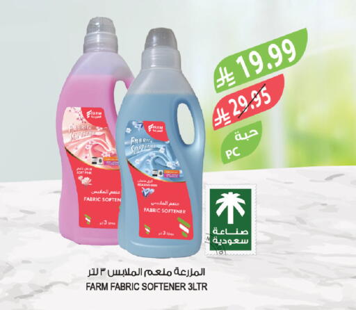 available at المزرعة in مملكة العربية السعودية, السعودية, سعودية - عرعر