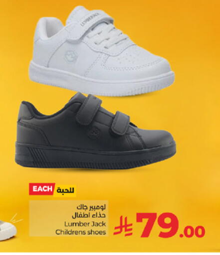 available at لولو هايبرماركت in مملكة العربية السعودية, السعودية, سعودية - مكة المكرمة