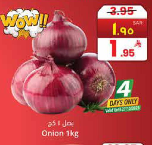 Onion available at City Flower in KSA, Saudi Arabia, Saudi - Riyadh