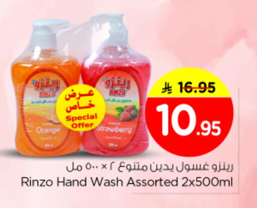 Orange Strawberry available at Nesto in KSA, Saudi Arabia, Saudi - Buraidah