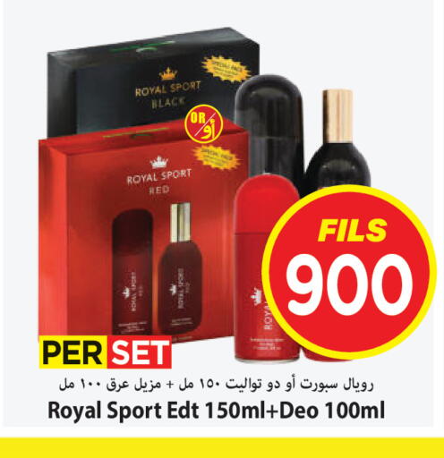 available at مارك & سايف in الكويت - محافظة الأحمدي