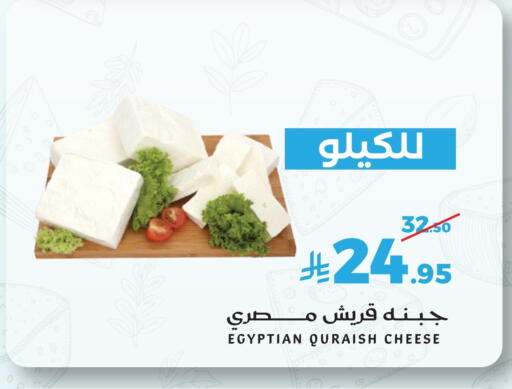 available at Mira Mart Mall in KSA, Saudi Arabia, Saudi - Jeddah