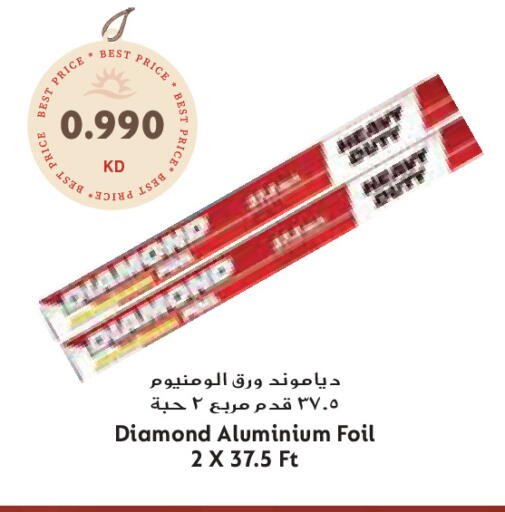 available at Grand Costo in Kuwait - Ahmadi Governorate