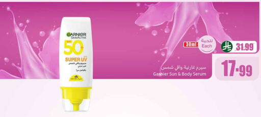 available at أسواق عبد الله العثيم in مملكة العربية السعودية, السعودية, سعودية - القنفذة