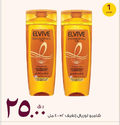 available at روابي هايبرماركت in قطر - الضعاين