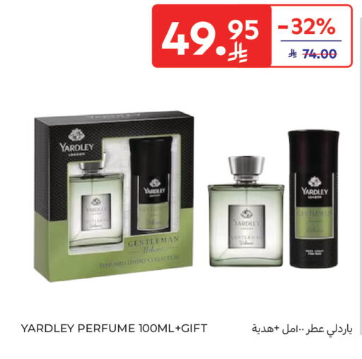 available at Carrefour in KSA, Saudi Arabia, Saudi - Sakaka