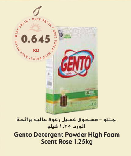 available at جراند هايبر in الكويت - محافظة الأحمدي