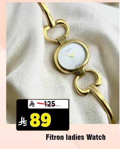 available at Al Madina Hypermarket in KSA, Saudi Arabia, Saudi - Riyadh