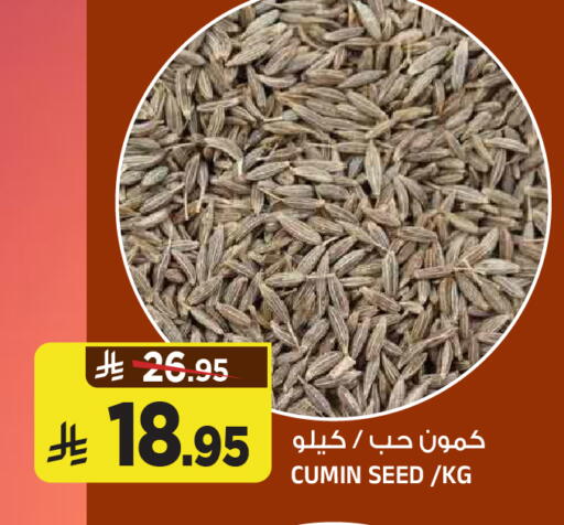 Cumin available at Al Madina Hypermarket in KSA, Saudi Arabia, Saudi - Riyadh