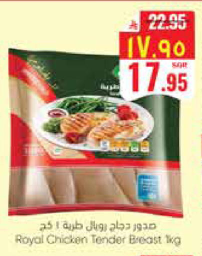 available at City Flower in KSA, Saudi Arabia, Saudi - Jubail