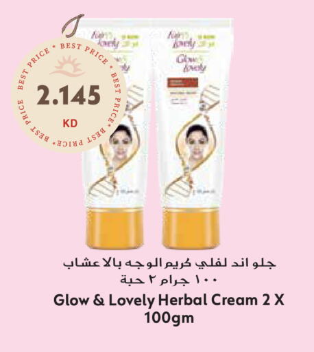 available at جراند هايبر in الكويت - محافظة الجهراء