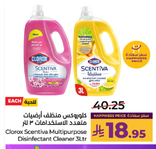 available at LULU Hypermarket in KSA, Saudi Arabia, Saudi - Tabuk