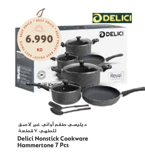 available at Grand Hyper in Kuwait - Ahmadi Governorate