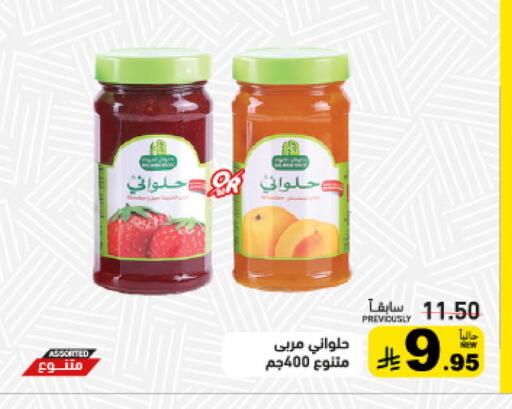 available at Aswaq Ramez in KSA, Saudi Arabia, Saudi - Dammam