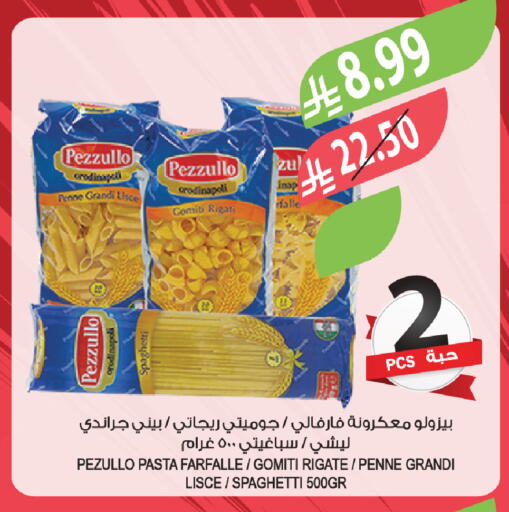available at Farm  in KSA, Saudi Arabia, Saudi - Al Bahah