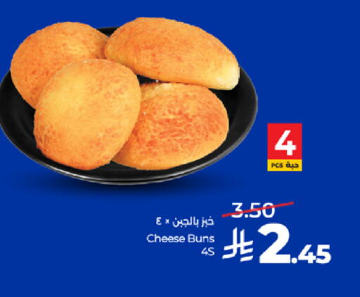 available at LULU Hypermarket in KSA, Saudi Arabia, Saudi - Khamis Mushait