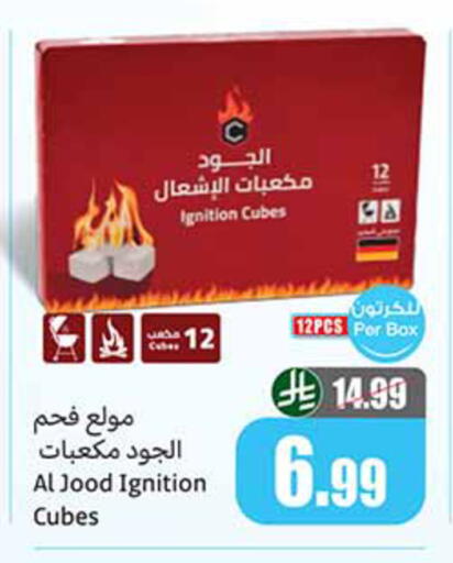 available at Othaim Markets in KSA, Saudi Arabia, Saudi - Medina