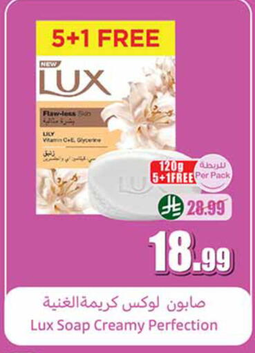 available at Othaim Markets in KSA, Saudi Arabia, Saudi - Rafha
